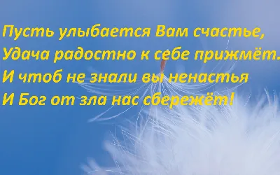 🎶💗 ПУСТЬ ВСЁ БУДЕТ ХОРОШО ! 🎶💗 Самое красивое пожелание - YouTube