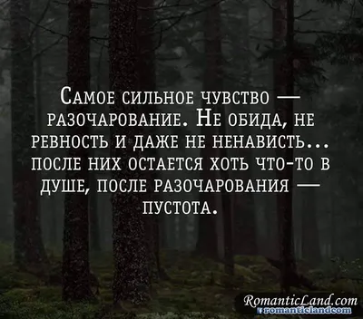 Одиночество и Внутренняя Пустота: Как Найти Смысл в Жизни. | Познание себя  - Ключи к изобилию | Дзен