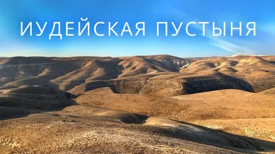 Специалисты объяснили, почему на месте Красноярского водохранилища  появилась пустыня. Видео