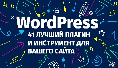 Модуль оплаты WordPress для оплаты в ЕРИП. Интеграция под ключ