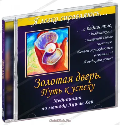Настольная игра «Путь к успеху» (447463) - Купить по цене от 294.00 руб. |  Интернет магазин SIMA-LAND.RU