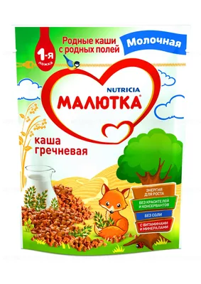 Nutrilak каша - купить, цена и отзывы, Nutrilak каша инструкция по  применению, дешевые аналоги, описание, заказать в Москве с доставкой на дом