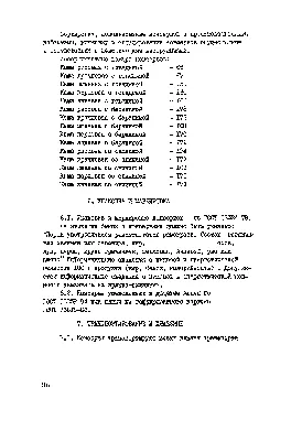 Каша сухая безмолочная быстрорастворимая Беллакт гречневая 200 г - купить в  Аптеке Низких Цен с доставкой по Украине, цена, инструкция, аналоги, отзывы