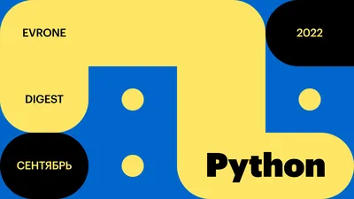 🆕 Добавили поддержку новых версий Node.js и Python на хостинге! — Teletype