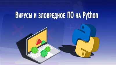 Научиться понимать код на Python — а не переписывать Написать конвертер  валют — ощутить вкус реального продакшена.. | ВКонтакте