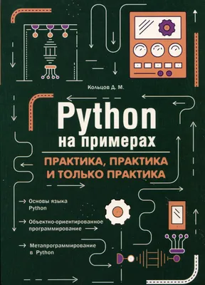 Python | Learn | Coding (@pythoncoder2.0) • Фотографије и видео записи на  услузи Instagram