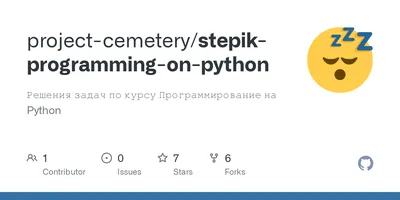 Нейронные сети на Python: как всё устроено