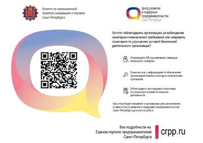 Что внутри любого QR-кода — Журнал «Код»