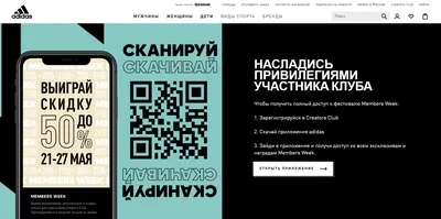 Робот Создать QR-код и триггер Сканирование QR-кода