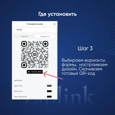 Что такое QR-код и как его создать - Блог об email и интернет-маркетинге