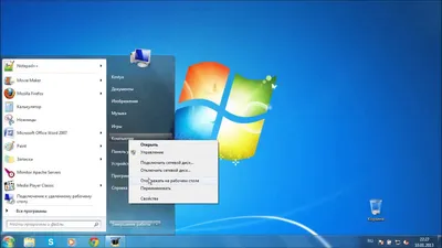 Windows 7 Professional функция Aero Peek