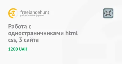 Определение CSS селекторов | База знаний