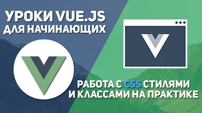 Что такое CSS? Объясняем простыми словами | DevEducation