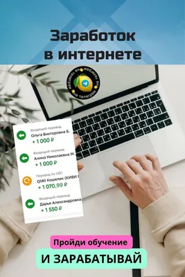 Сборщик бижутерии на дому: развод с удаленной работой