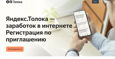 Работа в интернете... - Работа в интернете не выходя из дома