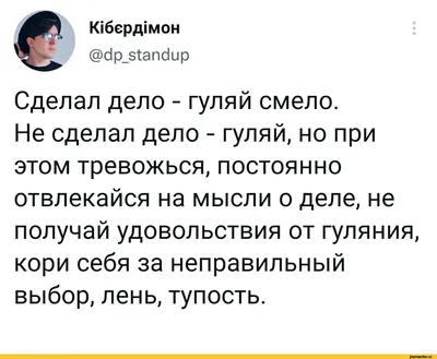 Ответы Mail.ru: Как писать? Работай-работай или работай, работай