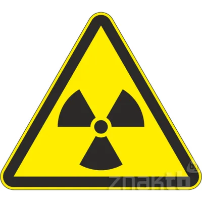 значок вектор радиации PNG , излучения, значок предупреждения, значок  радиации PNG картинки и пнг рисунок для бесплатной загрузки