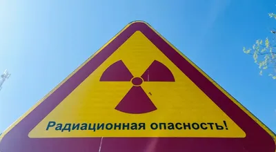 Ученые создали недорогой и удобный композит для защиты от радиации - РИА  Новости, 20.06.2023