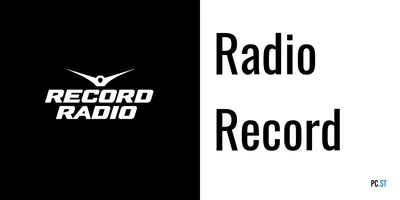 Радио Рекорд Санкт-Петербург 106.3 FM - слушать радио онлайн