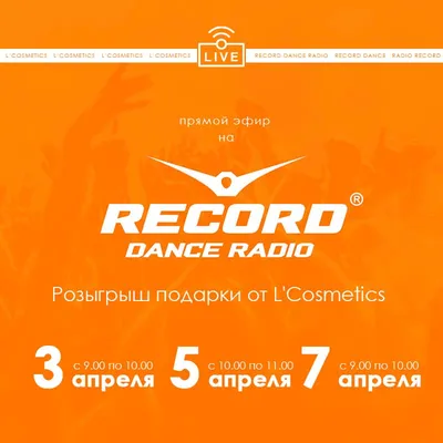 🔥 ✮ Радио Рекорд - ТОП 100 ротаций [Март] [2021] ✮ Record Dance Radio  [March] [2021] ✮ 🔥 - YouTube