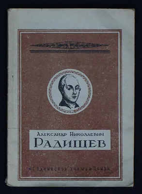 Теплоход Александр Радищев – круизы 2024 , расписание и цены, отзывы, фото,  схема палуб