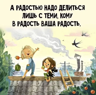 Иллюстрация Радость на лице в стиле 2d | Illustrators.ru