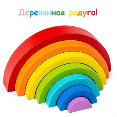 Пейзаж с радугой цветными карандашами - 44 фото