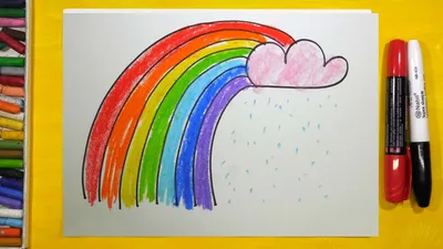 Как нарисовать Радугу, Урок рисования для детей от 3 лет | Раскраска для  детей - YouTube