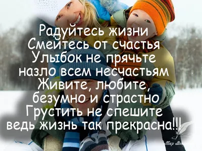 Делу время, потехе час. Живите сегодняшним днем, отдыхайте и радуйтесь жизни!  | Записки Велопутешественника | Дзен