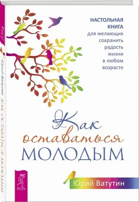 Мы теряем радость жизни сегодня, если слишком беспокоимся о ... | Омар  Хайям и другие великие философы | Фотострана | Пост №2264237834