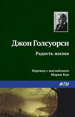 Ликуйте и радуйтесь жизни в это бездарное время». Вспоминаем великие фразы  Маслаченко – присоединяйтесь - Аргонавтика - Блоги - Sports.ru