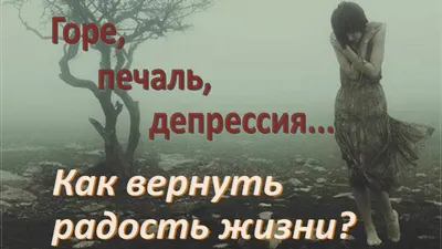 ЗЕМНАЯ КРАСОТА , СМОТРИТЕ , РАДУЙТЕСЬ ЖИЗНИ ! *** ~ Открытка (плейкаст)