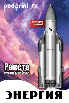 Части ракеты-носителя «Ангара-А5» могут упасть на территории Томской области
