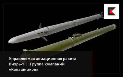Украина может получить крылатые ракеты Storm Shadow | Новости Одессы