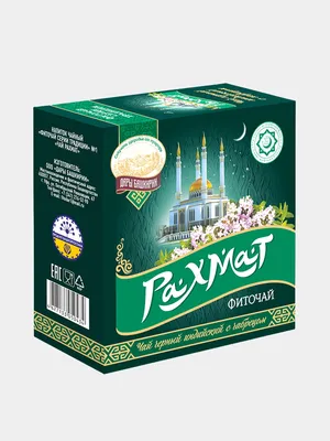 Напиток чайный Дары Башкортостана, \"Зур Рахмат\" — купить в  интернет-магазине по низкой цене на Яндекс Маркете