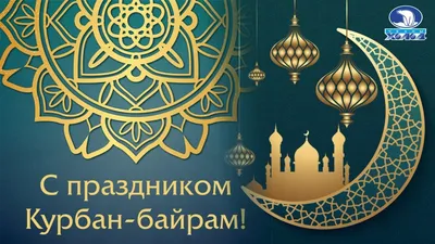 Рамадан 2024: первый таравих, фитр-садака, фидия и нисаб, Ураза-байрам -  Духовное Управление Мусульман Республики Башкортостан. ДУМРБ