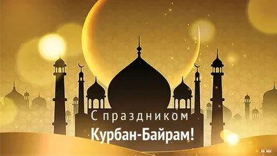 Рамадан карим исламская поздравительная открытка. Концепция дизайна  творческая хаджа курбан-байрам аль-фитр аль исламского праздно Иллюстрация  вектора - иллюстрации насчитывающей мусульмане, праздник: 187598123