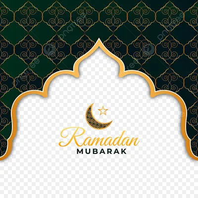 Рамадан Карим Плакат С Традиционными Исламскими Элементами — стоковая  векторная графика и другие изображения на тему Арабская культура - iStock