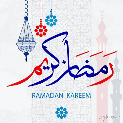 Рамадан карим, религия, праздник пост Stock Vector | Adobe Stock