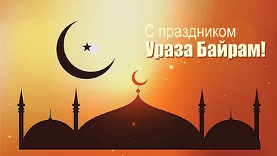 красивый дизайн Рамадан Карим с луной и звездами, полумесяц, Счастливого  Рамадана, исламская луна фон картинки и Фото для бесплатной загрузки