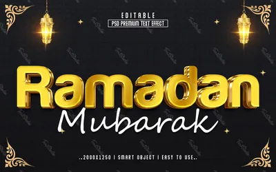 Рамадан Мубарак Ramadan Mubarak - YouTube