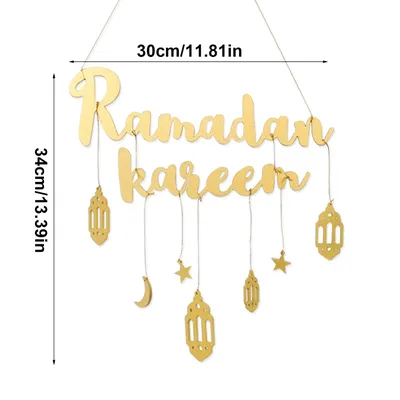 Рамадан Мубарак: Поздравительная открытка с золотым фонарем