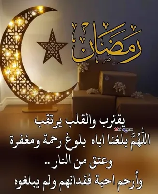 рамадан арабский синий золотой фон арка луна и фонарь плакат | PSD  Бесплатная загрузка - Pikbest