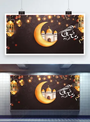 Картина на холсте исламский месяц Рамадан, Арабская фотография и печать на  стене, картины для гостиной, домашний декор без рамки | AliExpress