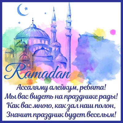 Рамадан уходит по-британски... Salam, Европа! - YouTube