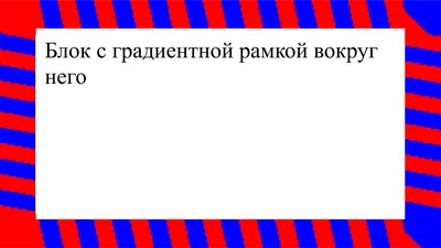 html - Рамка вокруг \"carousel-items\" в Bootstrap 4 - Stack Overflow на  русском