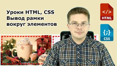Ответы Mail.ru: Подскажите, как убрать рамки у ячеек в таблице html,  оставив только контур вокруг самой таблицы?