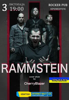 Rammstein wallpapers | Rammstein, Instagram story, Wallpaper
