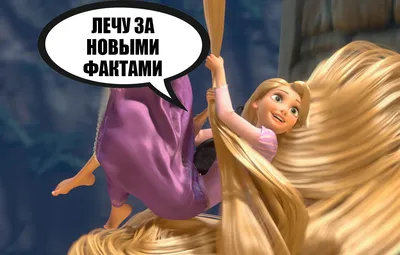 Обои на телефон Рапунцель Запутанная История | Disney tangled, Eğlenceli  disney karakterleri, Disney animasyonu