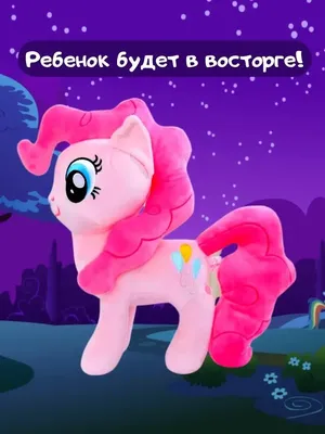 Фигурка My Little Pony Хранители Гармонии с артикуляцией Флаттершай купить  по цене 3790 ₸ в интернет-магазине Детский мир